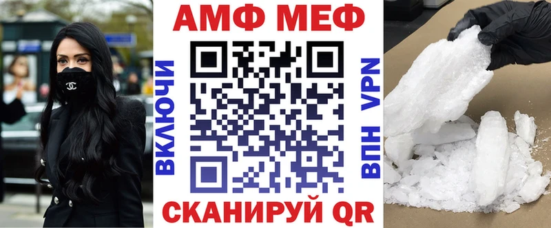 цена   Новоаннинский  Амфетамин VHQ 