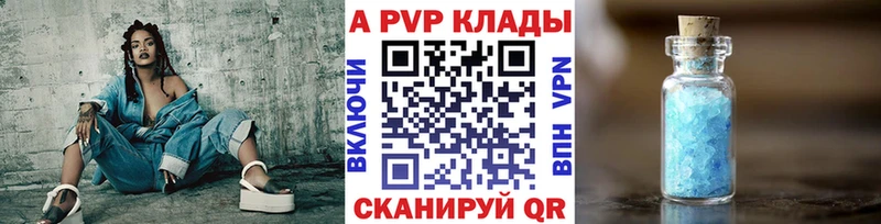 Alpha PVP крисы CK  мориарти формула  Новоаннинский  наркошоп 