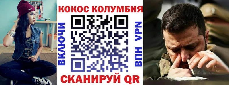 Cocaine FishScale  Новоаннинский 