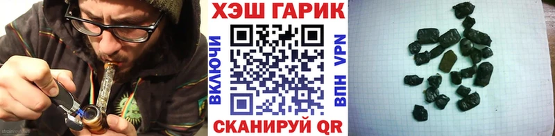 ГАШИШ ice o lator Новоаннинский