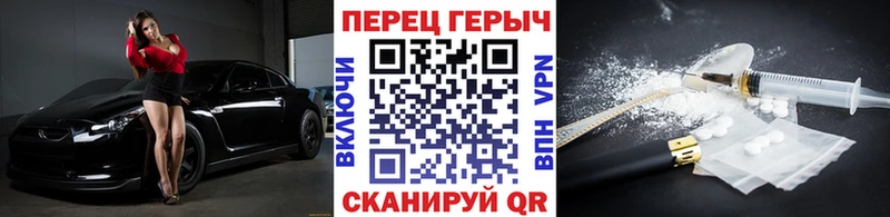 mega зеркало  Новоаннинский  ГЕРОИН Heroin 