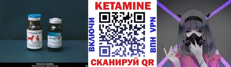 mega ССЫЛКА Новоаннинский КЕТАМИН VHQ