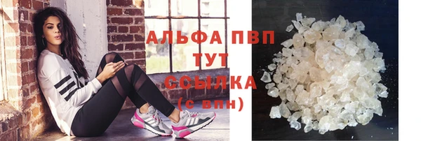 кристаллы Абинск