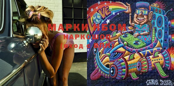 MDMA Алексин