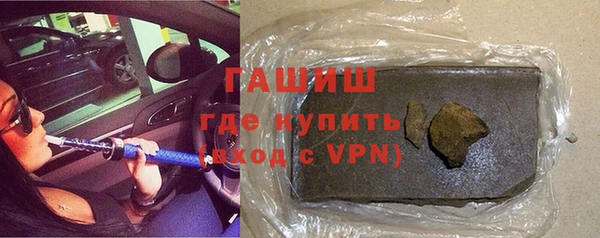 альфа пвп VHQ Абдулино