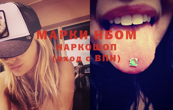 MDMA Алексин