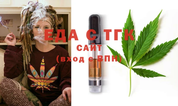 MDMA Алексин