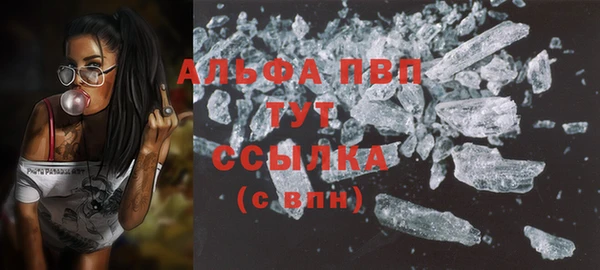 Альфа ПВП Алексеевка