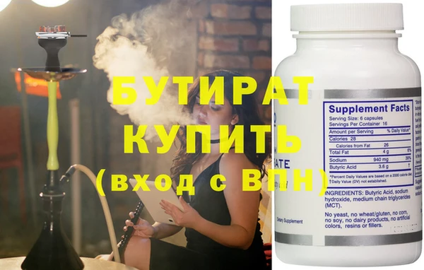 Альфа ПВП Алексеевка