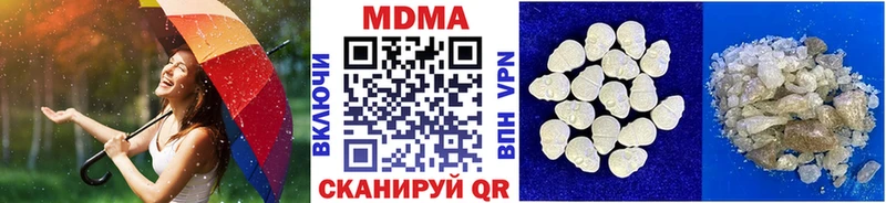 МДМА молли  хочу   Новоаннинский 