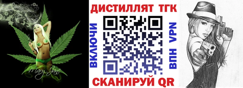 ТГК вейп  KRAKEN как зайти  Новоаннинский 