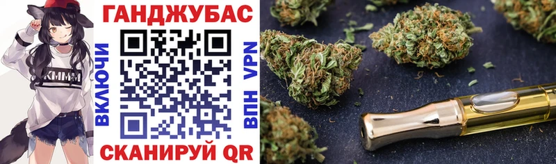 Бошки марихуана THC 21%  что такое наркотик  Новоаннинский 